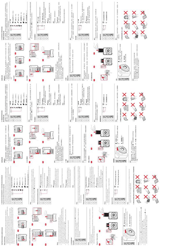 Leica徕卡SOFORT快速说明书