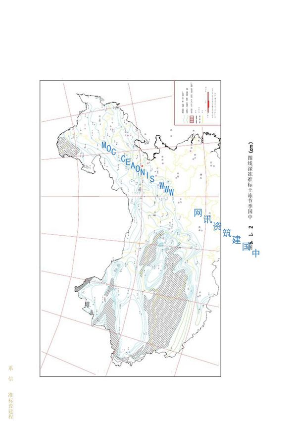 冻土地区建筑地基基础设计规范-图5.1.2中国季节性冻土标准冻深图(位图)