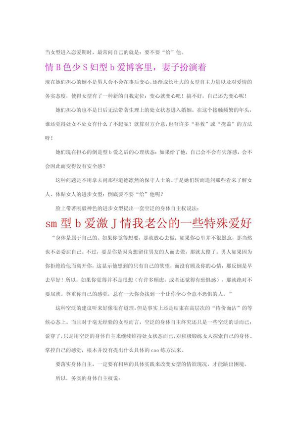 免费很好的h s网站收集