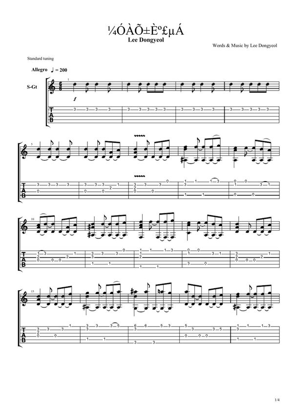 加勒比海盗吉他谱