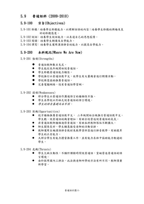 女儿经原版全文