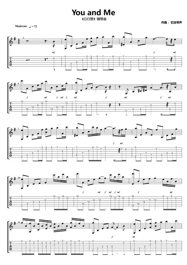 指弹(独奏)吉他谱之 《You and Me》