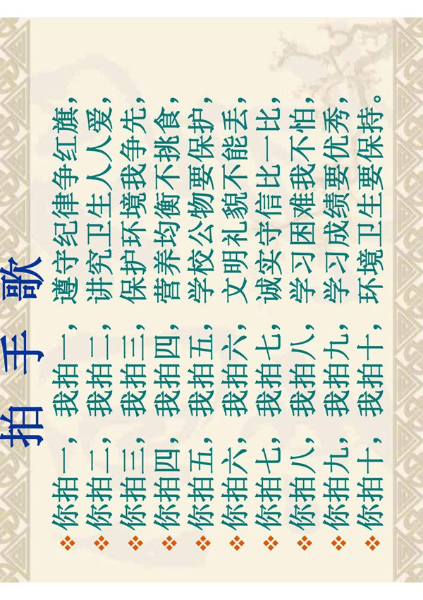 三年级数学课件-生活中的推理