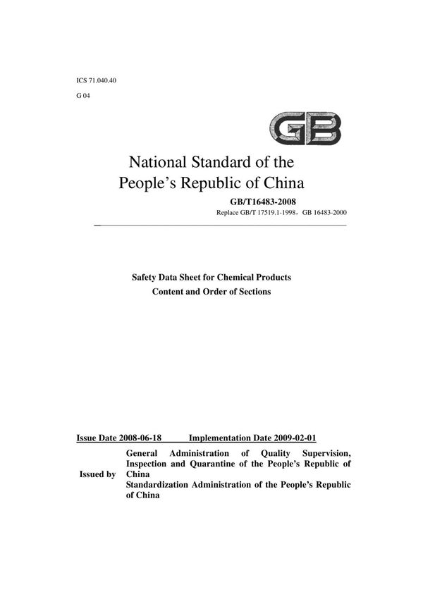 China GB T16483-2008 GHS MSDS Standard in English