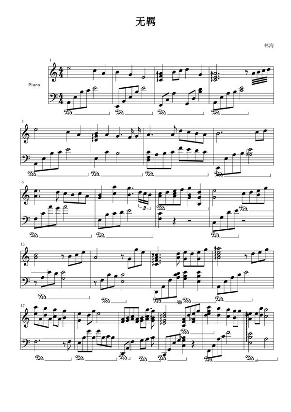 无羁(原版钢琴)钢琴谱钢琴简谱 数字谱 钢琴双手简谱