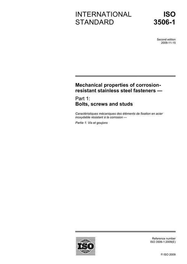 (正版)ISO 3506-1-2009 中文版