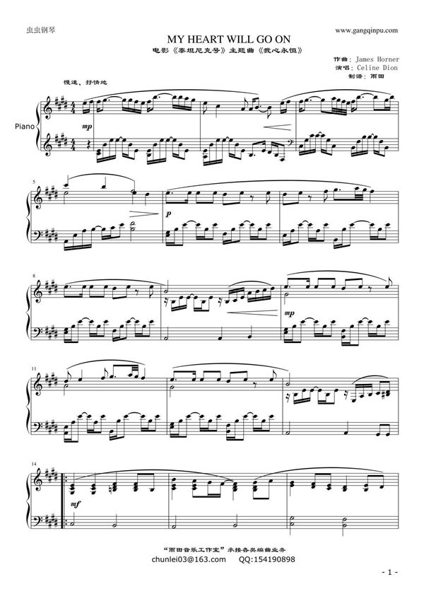 泰坦尼克主题曲《MY HEART WILL GO ON》(我心永恒)钢琴谱钢琴简谱 数字谱 钢琴双手简谱