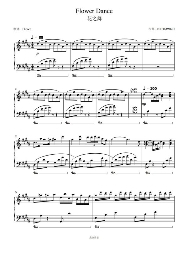 花之舞(完整版) Flower Dance Dj Okawari钢琴谱钢琴简谱 数字谱 钢琴双手简谱