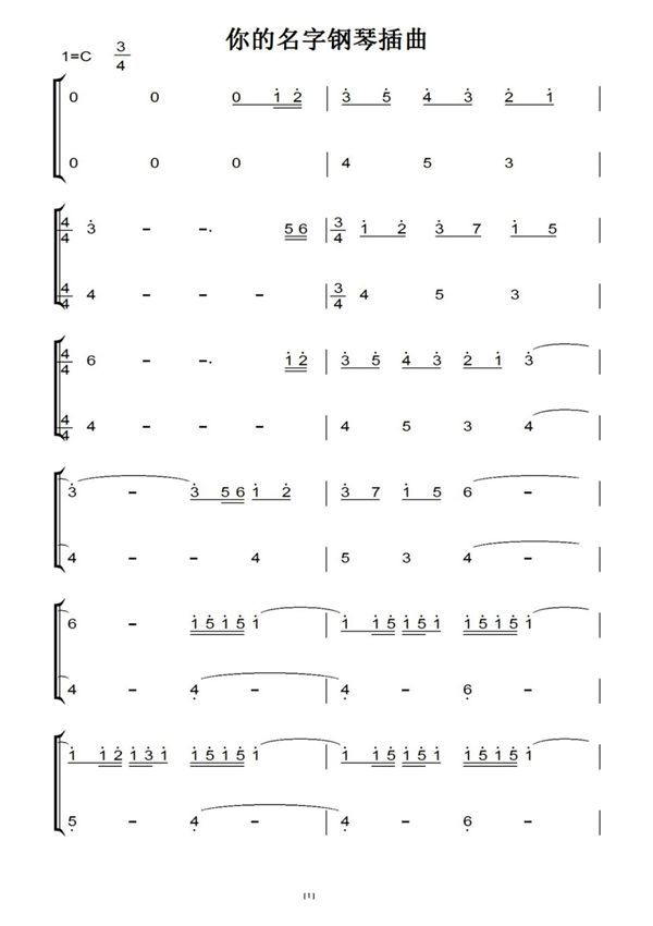 你的名字钢琴插曲(三叶的主题曲)新海诚(原版)钢琴双手简谱 钢琴简谱