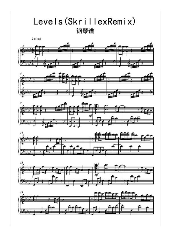 Levels(SkrillexRemix)钢琴谱乐谱
