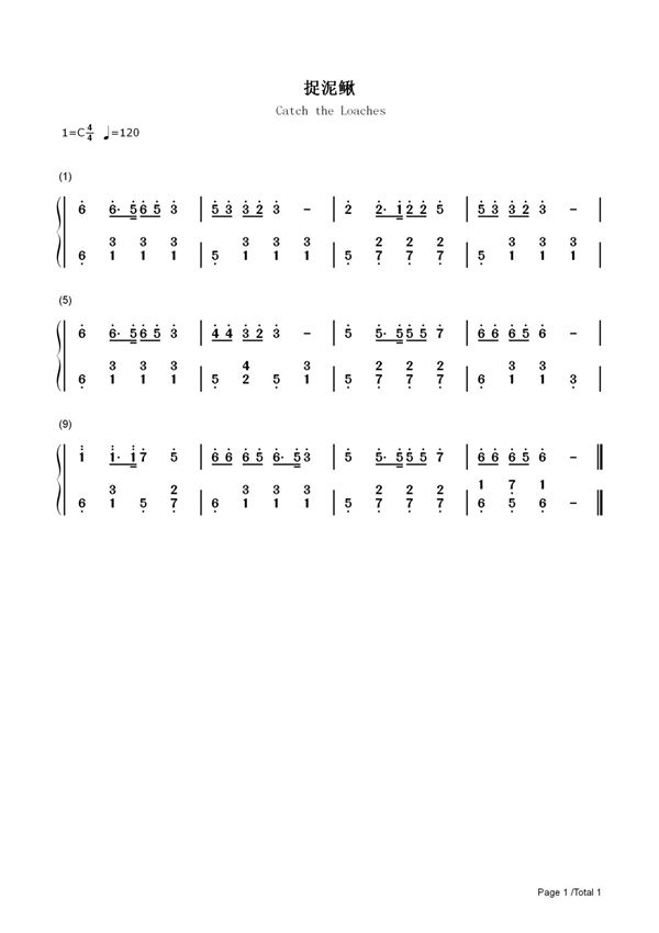 钢琴谱 捉泥鳅 双手简谱_共1张(全)