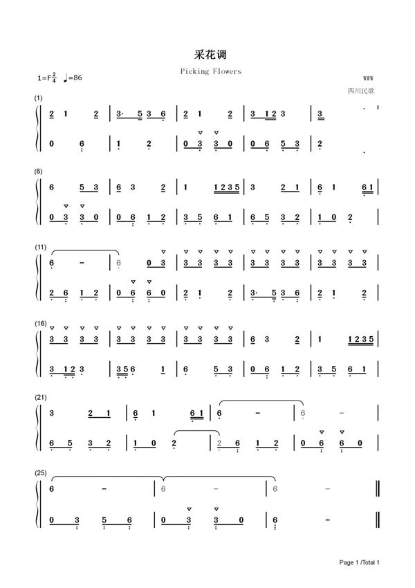 钢琴谱 采花调四川著名民歌之一 双手简谱_共1张(全)