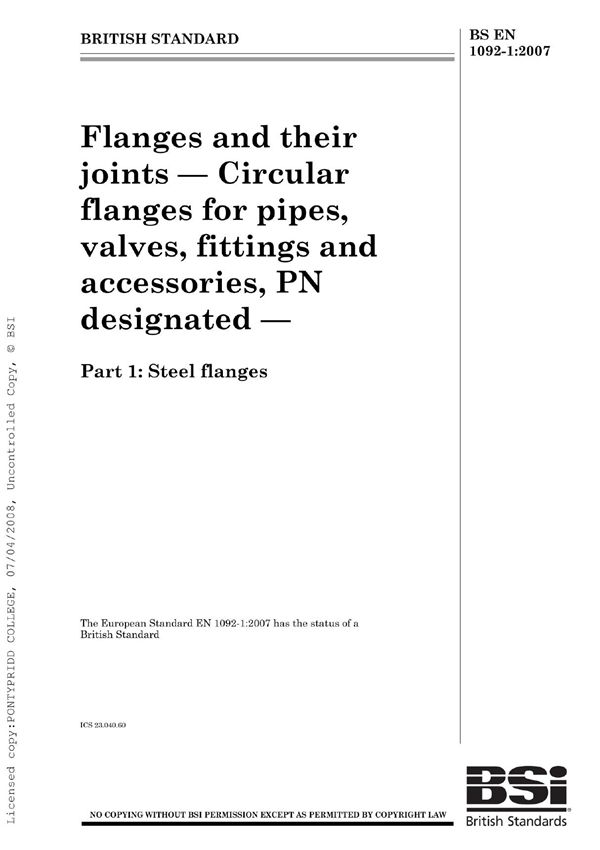 EN1092-1-2007 法兰标准