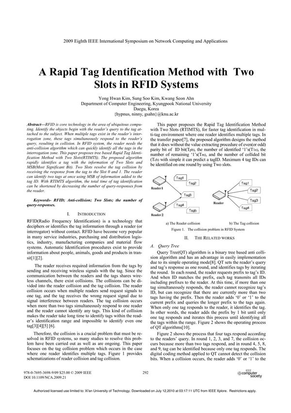 计算机专业的外文文献 (1)