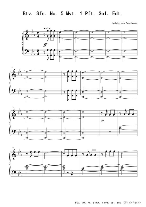 第5交响曲命运第一乐章(贝多芬)钢琴谱五线谱