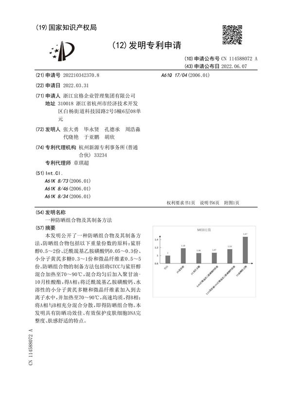 事件检测方法 事件检测系统以及程序