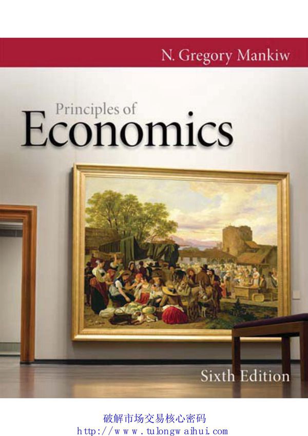 经济学原理(曼昆)(第6版)(英文版)Principles.of.Economics,.6ed).Mankiw
