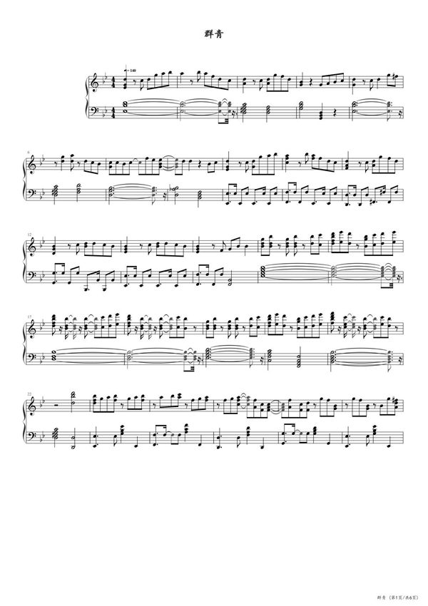 YOASOBI-群青 高清五线谱钢琴谱