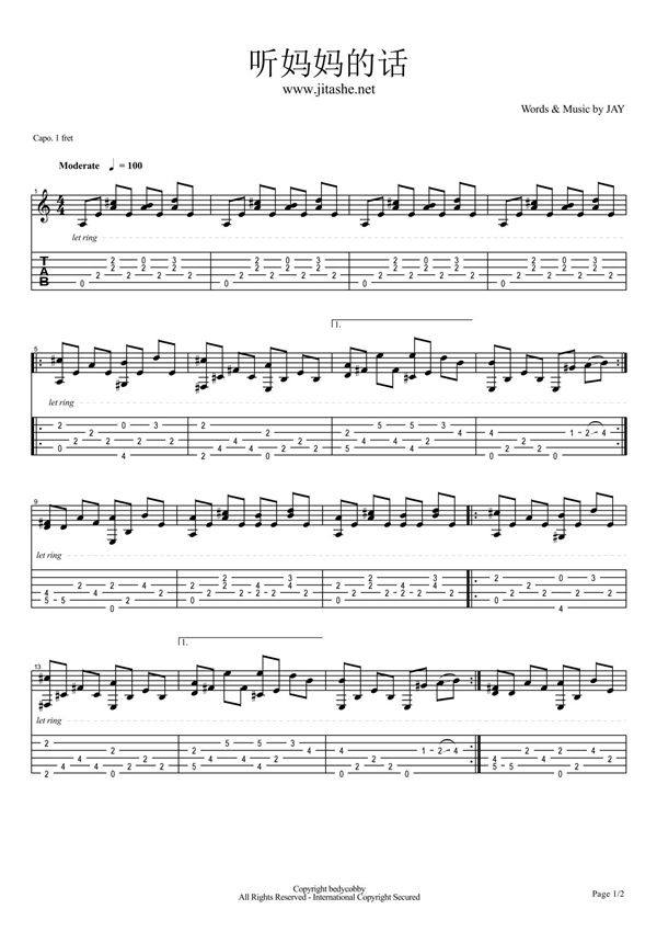 周杰伦 - 听妈妈的话吉他谱(指弹)(5145)