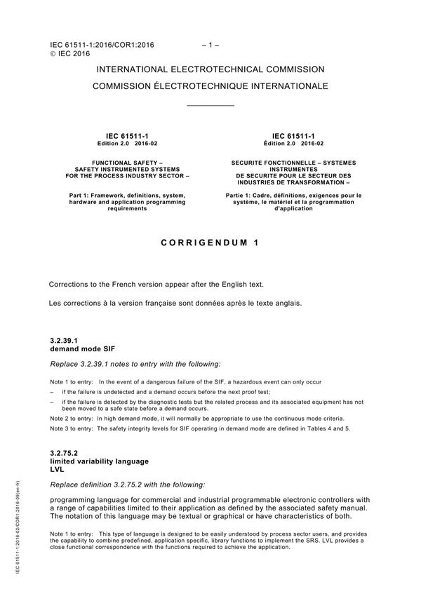 IEC 61511-1-2016 cor1-2016 Standard国际电工委员会标准规范电子版下载