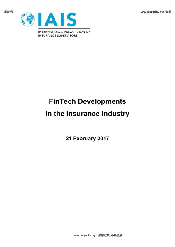 金融科技在保险业的发展趋势(英文版)