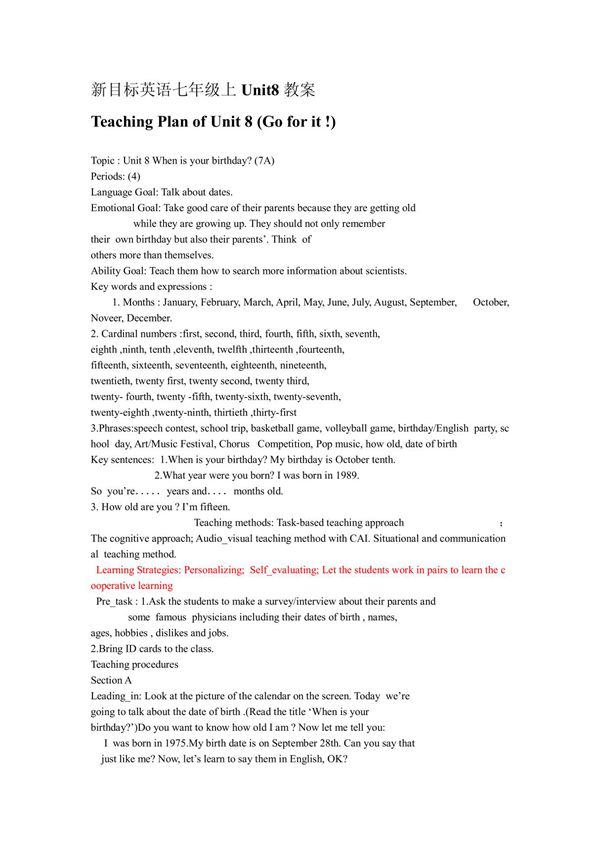 新目标英语七年级上Unit8教案