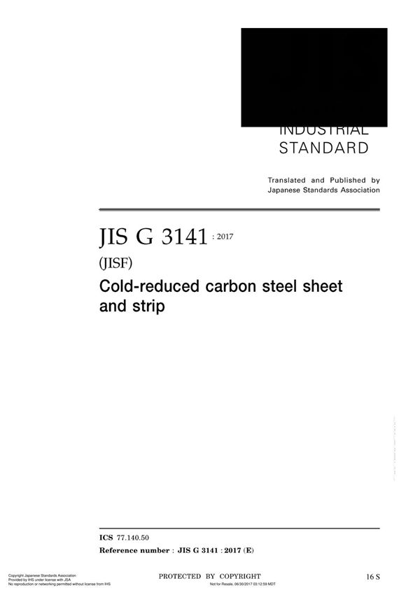 JSA JIS G 3141-2017