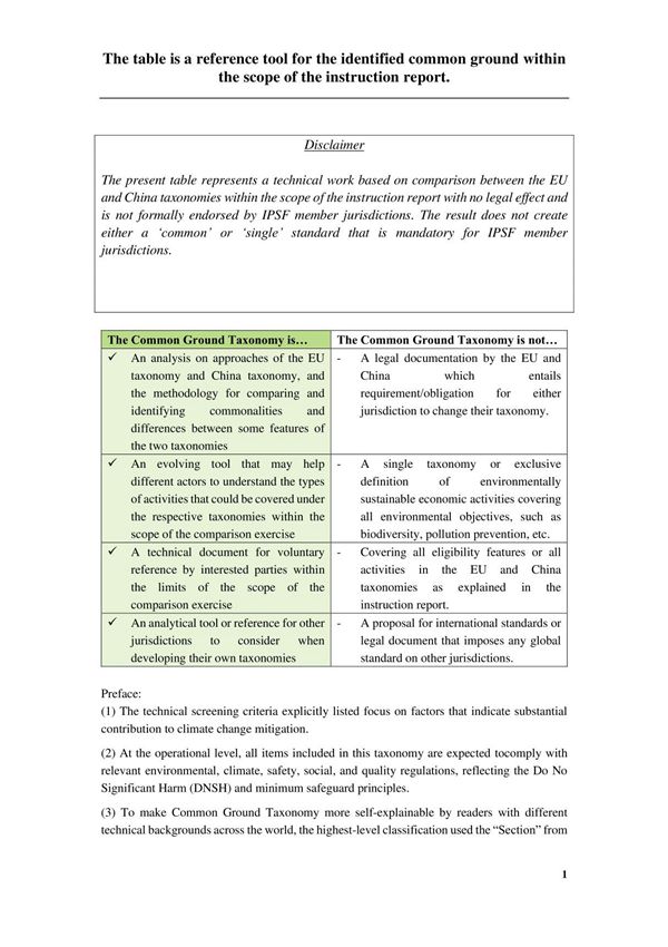 IPSF《可持续金融共同分类目录》(更新版)72项活动(英文)