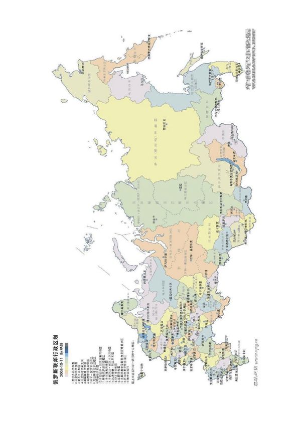 俄罗斯联邦行政区划地图中文版