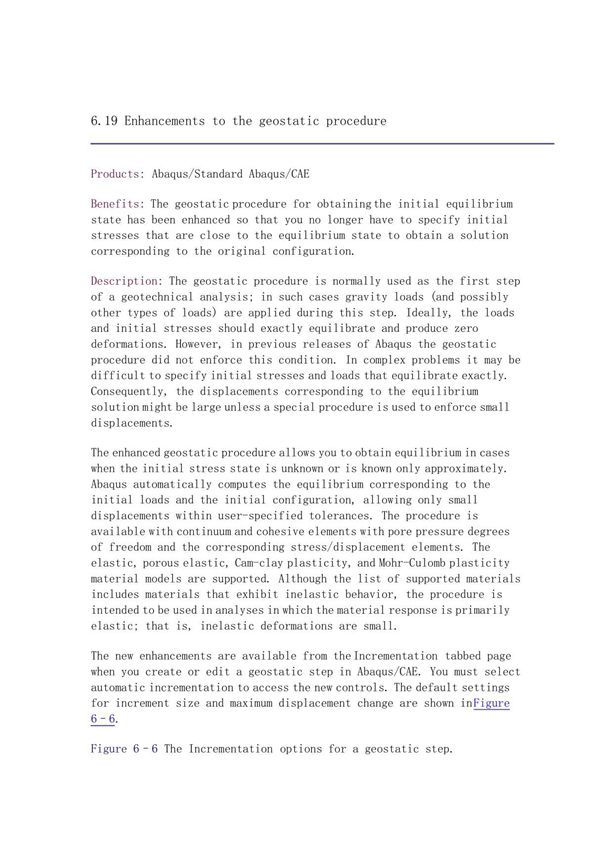 地应力平衡方法介绍