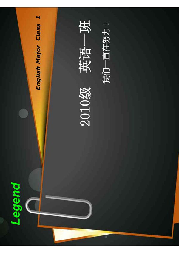 我爱PDF官方网- 中文演示设计平台wwwilovePDForg