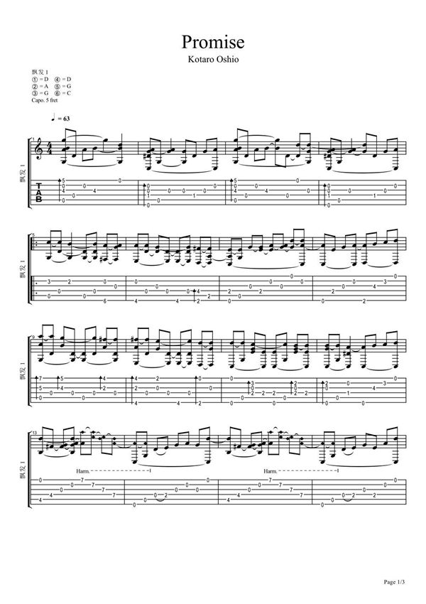 押尾《Promise》吉他谱