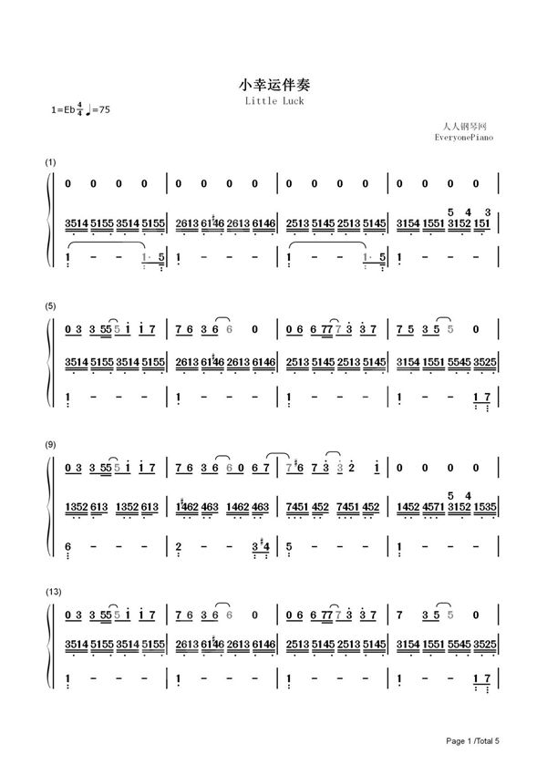 钢琴谱 小幸运-钢琴伴奏 双手简谱 共5张(全)