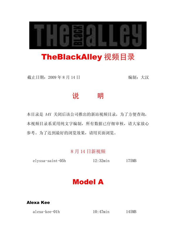 TheBlackAlley视频目录