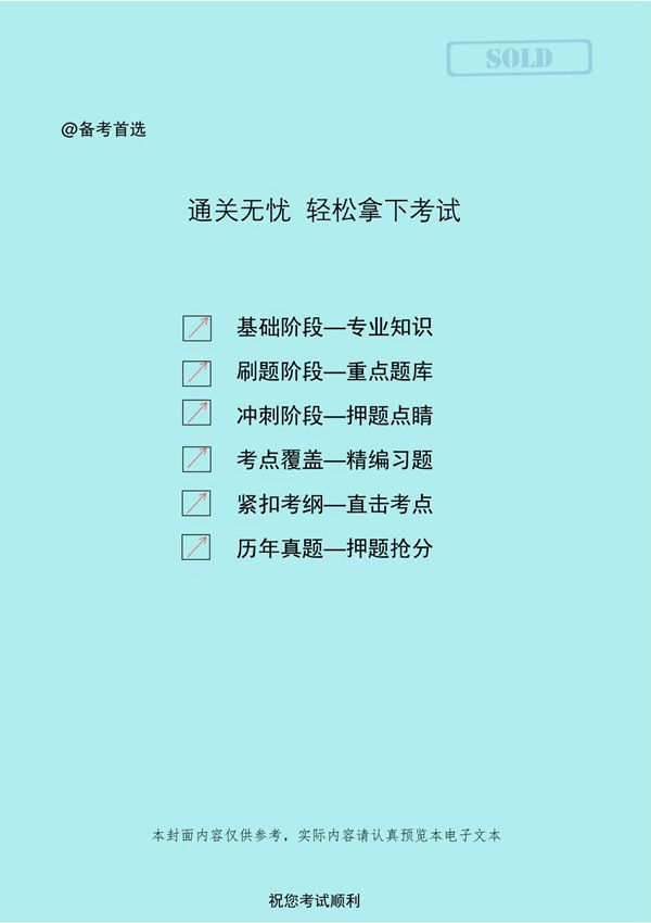 2023年专业技术人员公需科目继续教育(含答案)