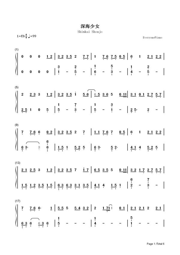 钢琴谱 深海少女-完整版 双手简谱 共6张(全)