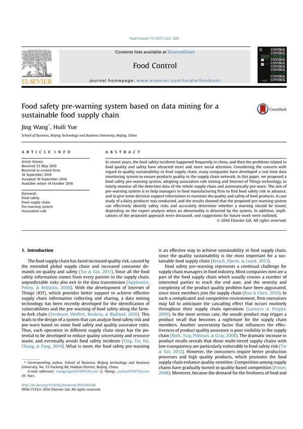 food control(食物控制)