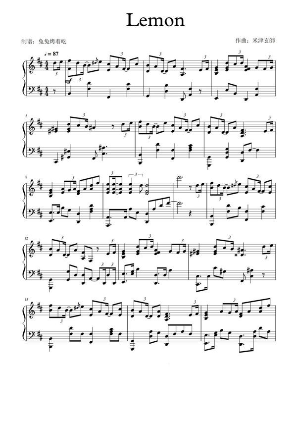 《Lemon》超好听米津玄师精致完整版钢琴曲谱双手数字简谱