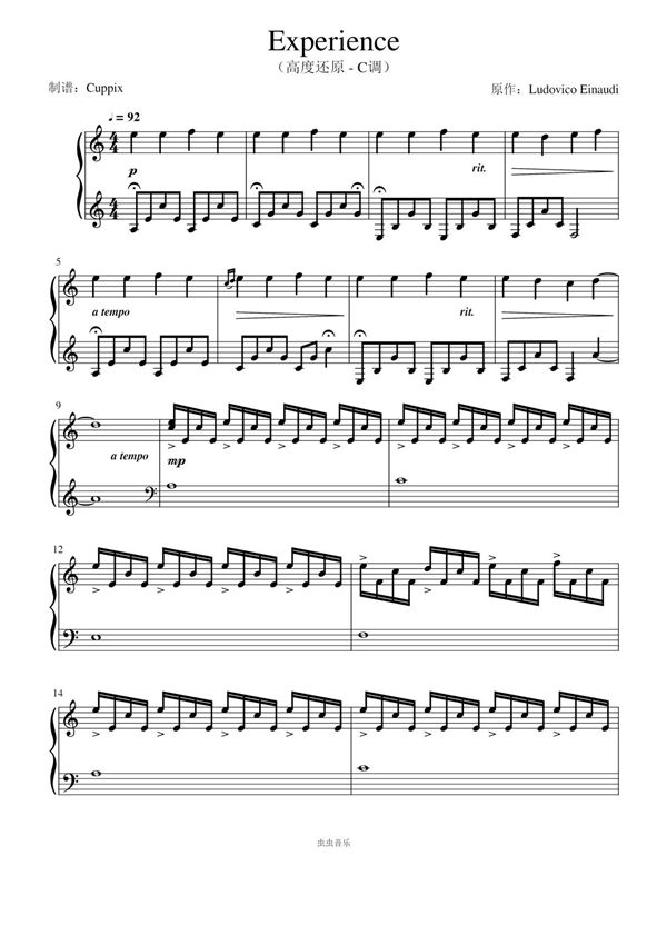 《Experience》高度还原版 - C调(Ludovico Einaudi - 经验)钢琴曲谱双手数字简谱