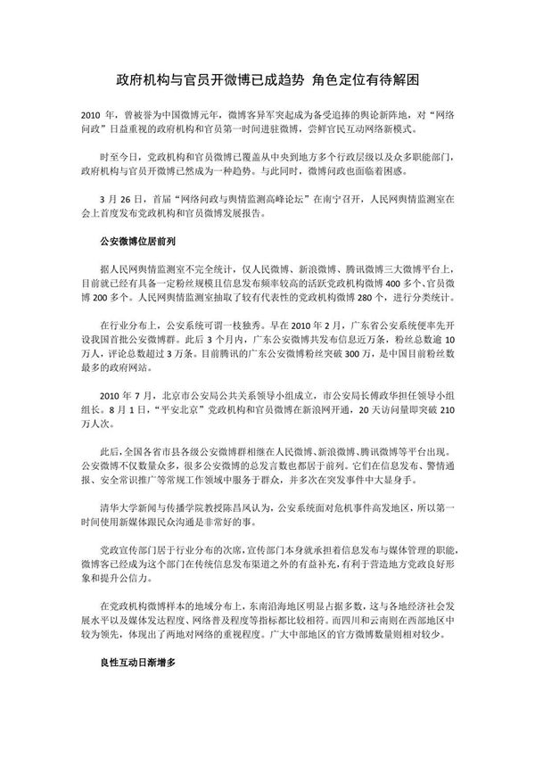 人民日报 pdf
