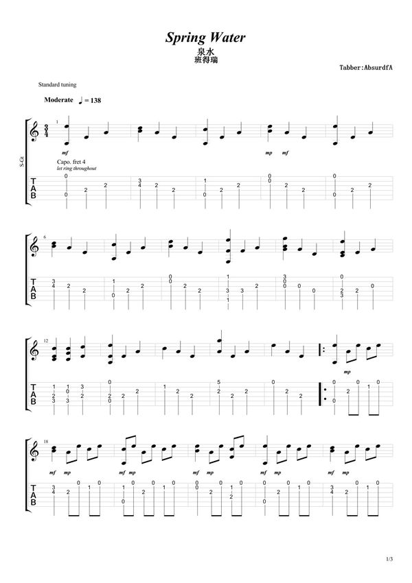 班得瑞《泉水 - Spring Water》吉他独奏谱