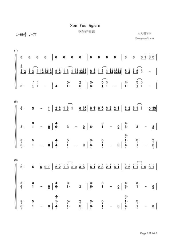 钢琴谱 See You Again-钢琴伴奏谱 双手简谱 共5张(全)