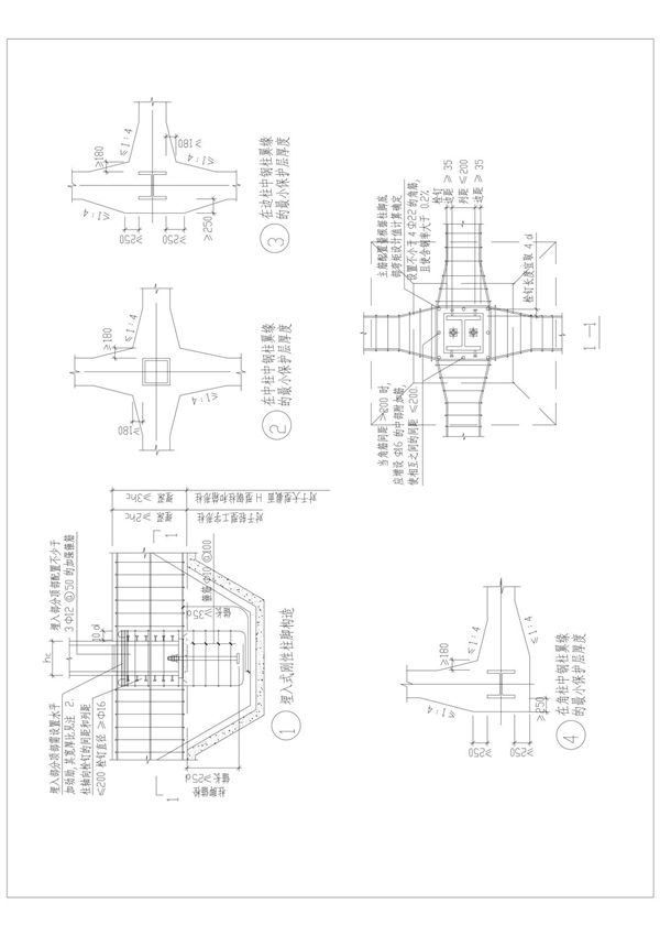 埋入式刚性柱脚构造示意图