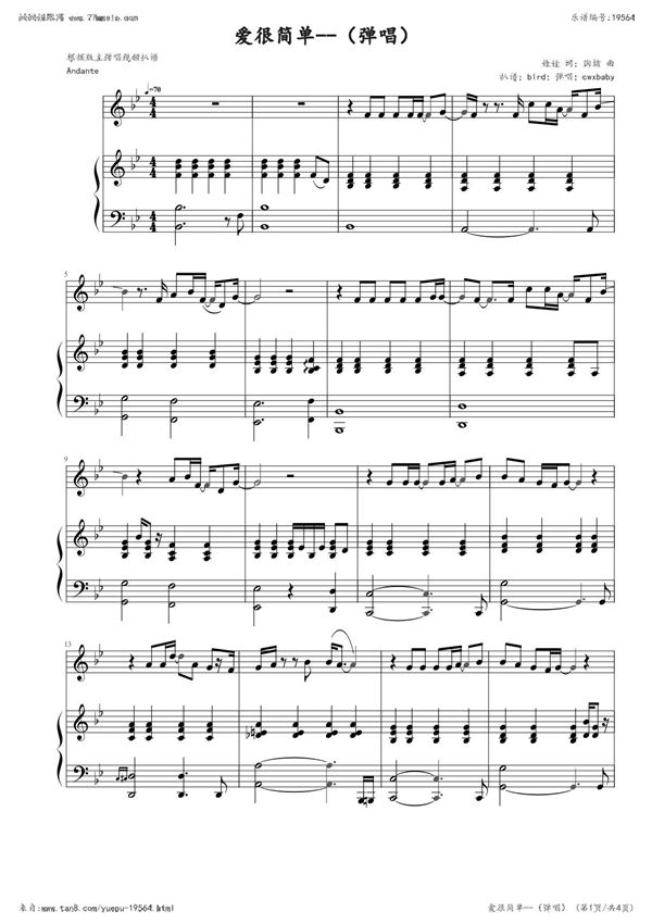 爱很简单(弹唱版,降B调)钢琴谱钢琴简谱 数字谱 钢琴双手简谱
