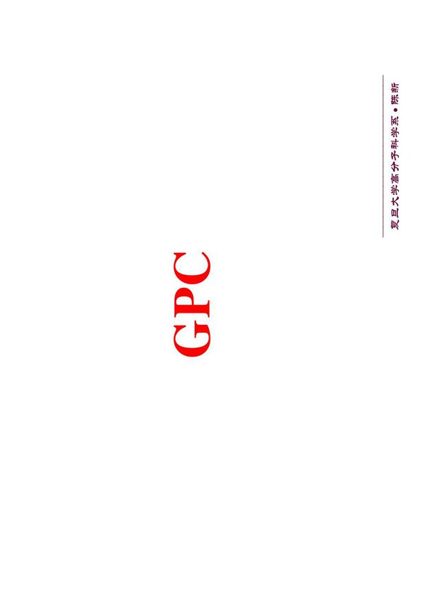 origin对支化聚合物的gpc分峰处理详细说明