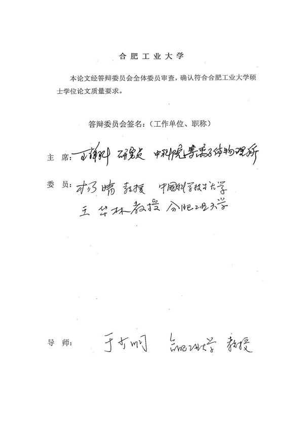 由蛇纹石制取硫酸镍及氧化铁红工艺的研究