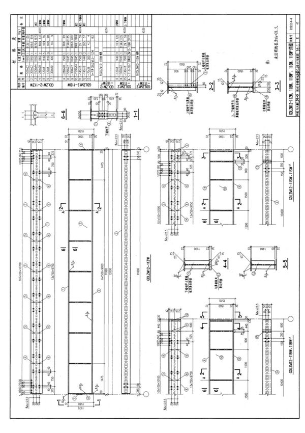 国标图集05G514-412M实腹式钢吊车梁(重级工作制A6A7Q345钢)-国家标准建筑结构设计图集电子版 2