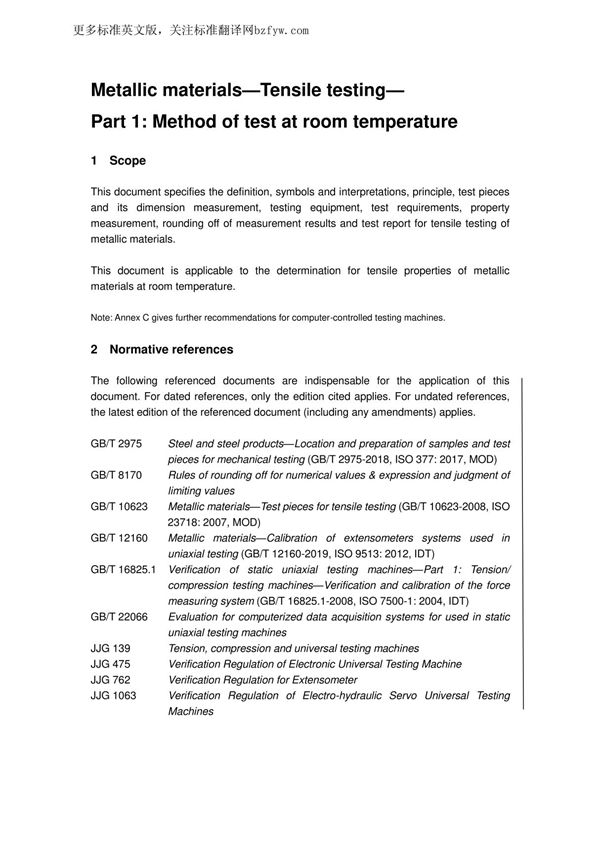 GBT 228.1-2021 英文版 金属材料 拉伸试验 第1部分 室温试验方法