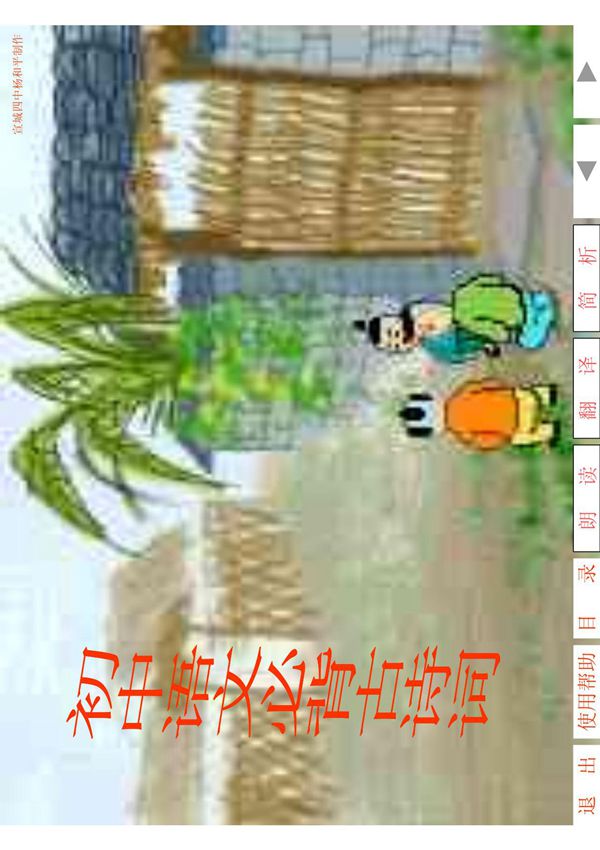 初中语文必背古诗词 PDF