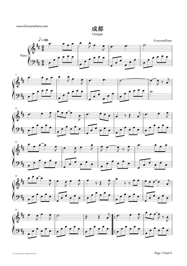 钢琴谱 成都-赵雷 五线谱 共4张(全)